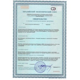 Средство для удаления накипи в кофемашинах, чайниках CUP 4, 1000 г, порошок