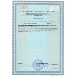 Средство для удаления накипи в кофемашинах, чайниках CUP 4, 1000 г, порошок