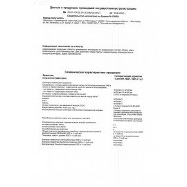 Средство для удаления накипи в кофемашинах, чайниках CUP 4, 1000 г, порошок