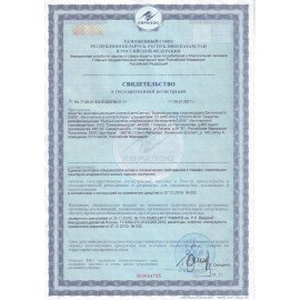 Дезинфицирующее средство Хлоргексидин водный р-р 0,05%, 100 мл, Самарамедпром, 12315