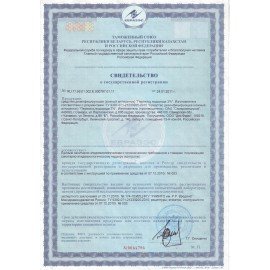 Средство дезинфицирующее Перекись водорода, 3%, канистра 5 л, Самарамедпром