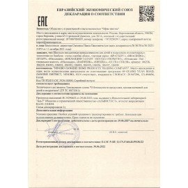 Счеты Абакус (соробан) белые ЮНЛАНДИЯ "Ментальная арифметика", 13 разрядов, кнопка обнуления, 106238