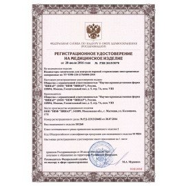 Индикатор стерилизации ВИНАР ИНТЕСТ-ПФ-А, комплект 1000 шт., с журналом