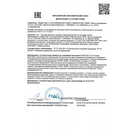 Чай RICHARD "Royal Green" зеленый, 100 пакетиков по 2 г, 610150