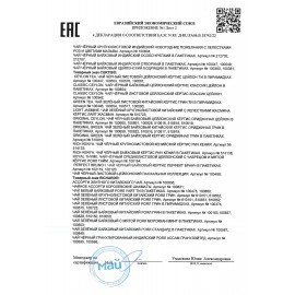 Чай RICHARD "Royal Green" зеленый, 100 пакетиков по 2 г, 610150