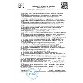 Чай RICHARD "Royal Green" зеленый, 100 пакетиков по 2 г, 610150