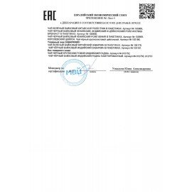 Чай RICHARD "Royal Green" зеленый, 100 пакетиков по 2 г, 610150