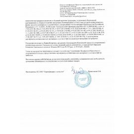 Чистящее средство 400 г, PRO-BRITE MARIO, порошок, 285-04