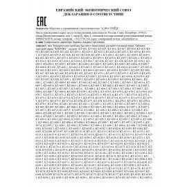 Чайник KITFORT КТ-640-3, 1,7 л, 2200 Вт, закрытый нагревательный элемент, ТЕРМОРЕГУЛЯТОР, стекло, серый