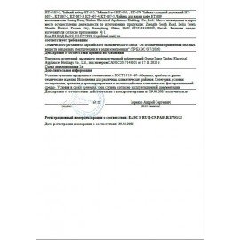 Чайник KITFORT КТ-640-3, 1,7 л, 2200 Вт, закрытый нагревательный элемент, ТЕРМОРЕГУЛЯТОР, стекло, серый