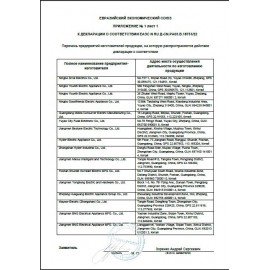Чайник KITFORT КТ-640-3, 1,7 л, 2200 Вт, закрытый нагревательный элемент, ТЕРМОРЕГУЛЯТОР, стекло, серый