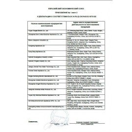 Чайник KITFORT КТ-640-3, 1,7 л, 2200 Вт, закрытый нагревательный элемент, ТЕРМОРЕГУЛЯТОР, стекло, серый