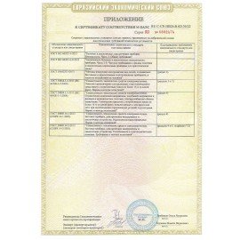 Электрогриль KITFORT КТ-1610, 1100 Вт, фиксированные панели, отсек для разогрева, красный