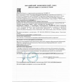 Сменный блок к тетради на кольцах, А5, 80 л., HATBER, "Белый", 80СБ5В1, Т05088