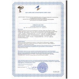 Средство для мытья пола и стен 1 кг LAIMA PROFESSIONAL концентрированное, "Антибактериальный эффект. Лимон", 607967