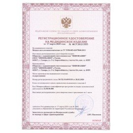 Мешок патологоанатомический 2 пары ручек на молнии, КОМПЛЕКТ 10 шт., 100x210 см, ПВД 150 мкм, СЗПИ