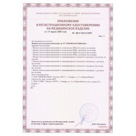 Мешок патологоанатомический 2 пары ручек на молнии, КОМПЛЕКТ 10 шт., 100x210 см, ПВД 150 мкм, СЗПИ