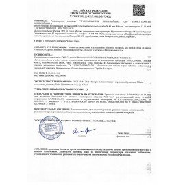 Полироль для мебели 300 мл, CHIRTON (Чиртон) антипыль, "Классик с воском", аэрозоль