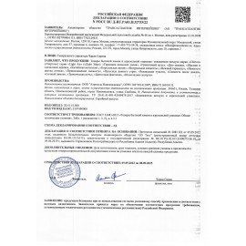 Освежитель воздуха аэрозольный 300 мл, CHIRTON (Чиртон) Light Air, "Нежность лотоса", сухое распыление