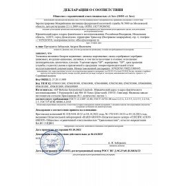 Батарейка 1 шт. GP PowerPlus, Крона (6R61, 6F22, 1604S), солевая, в плёнке, 1604CEBRA-2