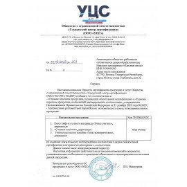 Касса цифр и счетного материала из натурального дерева "Учись считать", 128 предметов, пенал, С 515