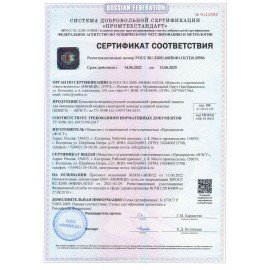 Аптечка базовый КИМГЗ-161 № 1 (9+К) ФЭСТ, сумка, по приказу № 23, 1306