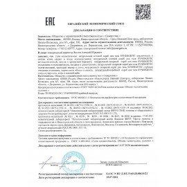 Скраб для тела 300 мл, SYNERGETIC "Цветущий инжир и лотос", натуральный, сахарный, 800004