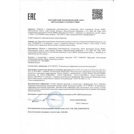 Гель для душа 750 мл SYNERGETIC "Сандал и ягода можжевельника", натуральный биоразлагаемый, 400011