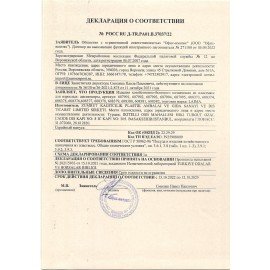Диспенсер для туалетной бумаги LAIMA PROFESSIONAL LSA (Система T2), малый, белый, ABS-пластик, 607992, 3448-0