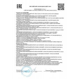 Чай CURTIS "Dessert Tea Collection" ассорти 6 вкусов, НАБОР 30 пакетиков, 100933