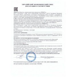 Сахарный песок 0,9 кг