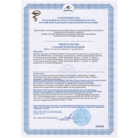 Средство для стирки жидкое универсальное 5 кг, EFFECT "Omega 501", для цветных тканей, 10734