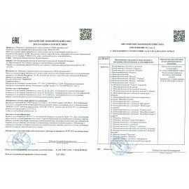 Шоколад фигурный МОК-МОК "Шокомонстрики", на палочке с печеньем, 24 г, шоу-бокс, 2466