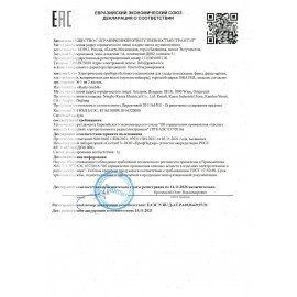 Фен BRAYER BR3024, 1600 Вт, 2 скорости, складная ручка, холодный воздух, черный