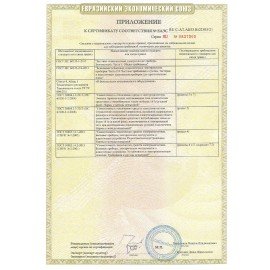 Электровафельница для вафель-сердечек BRAYER BR2302, 1200 Вт, 10 вафель, терморегулировка, белая