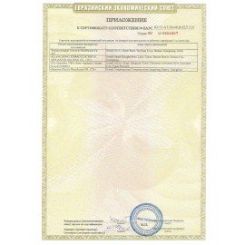 Кофемолка с капучинатором BRAYER BR1185, 200 Вт, вместимость 100 г, сталь