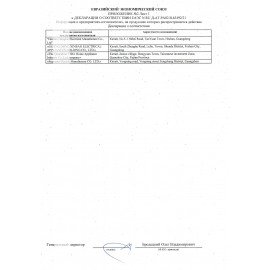 Кофемолка с капучинатором BRAYER BR1185, 200 Вт, вместимость 100 г, сталь