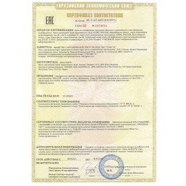 Утюг BRAYER BR4000, 2600 Вт, керамическое покрытие, самоочистка, антикапля, автоотключение, голубой