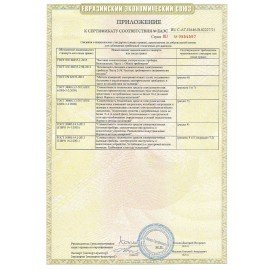 Увлажнитель воздуха BRAYER BR4915, объем бака 1,8 л, 22 Вт, арома-контейнер, белый