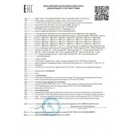 Увлажнитель воздуха BRAYER BR4915, объем бака 1,8 л, 22 Вт, арома-контейнер, белый