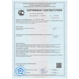 Ведро 12 л, без крышки, оцинкованное, 600562