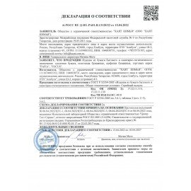 Бумага туалетная, спайка 8 шт., 3-слойная (8х17 м) Papia Professional, белая, 5080998