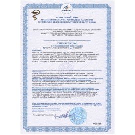 Средство для прочистки канализационных труб 750 мл, EFFECT "Alfa 104", щелочное, 26211