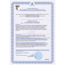 Средство для удаления ржавчины и известкового налета 5 л, EFFECT "Alfa 103", 10718