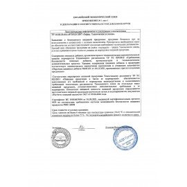 Зефир ЯШКИНО "Ванильный" в шоколадной глазури, 1000 г, картонная коробка, КЗ110