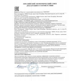 Карамель леденцовая на палочке LENCO "Диск", 30 г, вкус ассорти