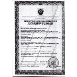 Бинт медицинский эластичный 1,5 м х 8 см с 2 застежками MERIDIAN