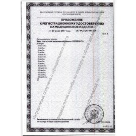 Бинт медицинский эластичный 1,5 м х 8 см с 2 застежками MERIDIAN