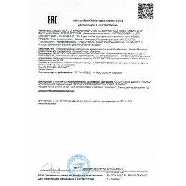 Бумага упаковочная подарочная мелованная "For Men", 70x100 см, 10 дизайнов ассорти, ЗОЛОТАЯ СКАЗКА, 591914