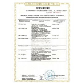 МФУ лазерное ЦВЕТНОЕ KYOCERA ECOSYS M8124cidn "3 в 1", А3, 24 стр./мин., 100 000 стр./мес., ДУПЛЕКС, АПД, сетевая карта, 1102P43NL0